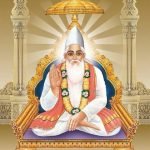 WordPress.org blog: WordPress 7.0.2 Release image - kabir_sahib_ji.